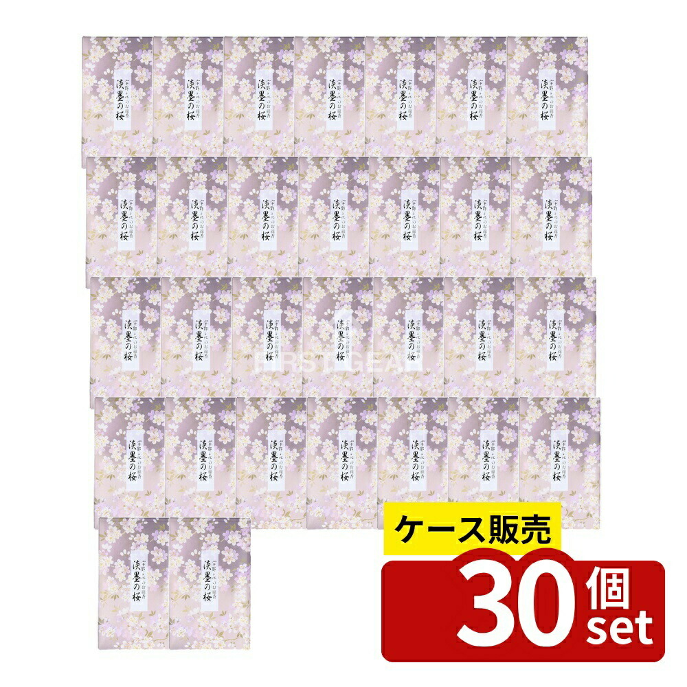 緑であること活動の領域