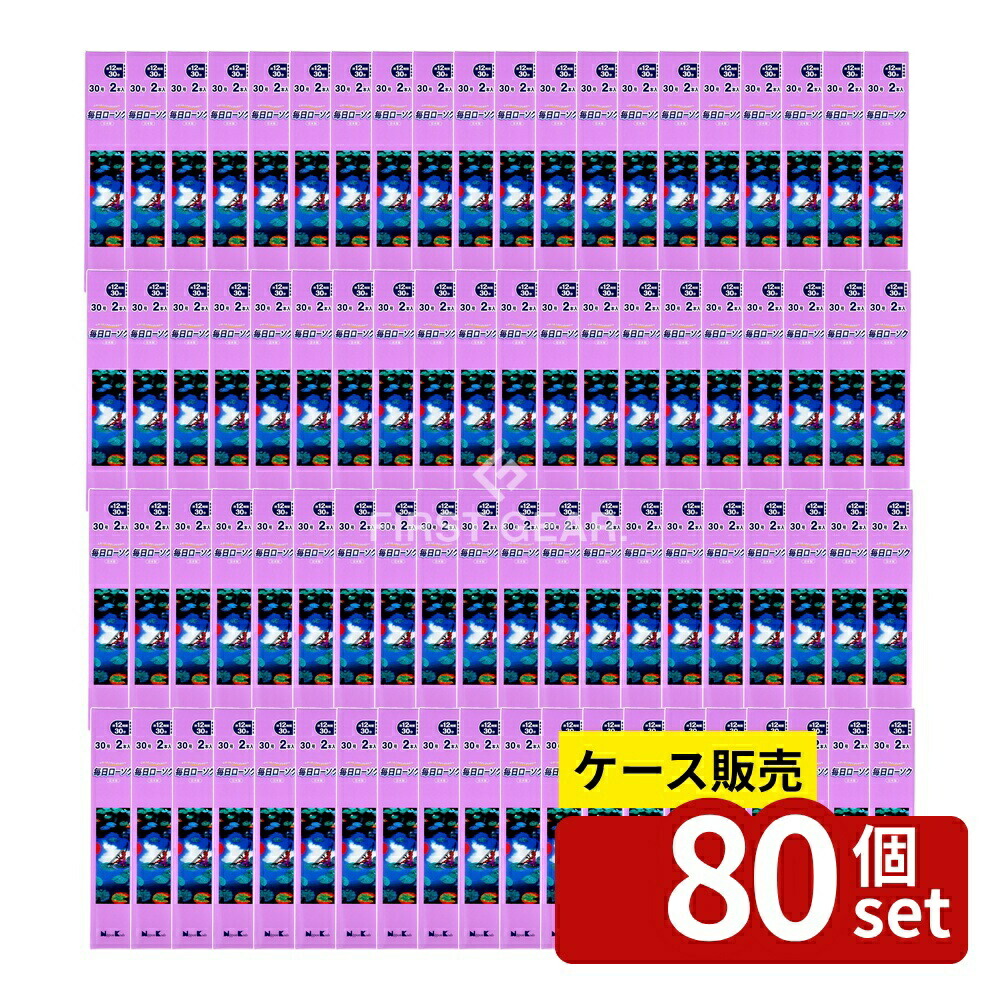 緑であること活動の領域