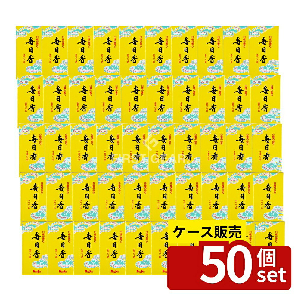 緑であること活動の領域