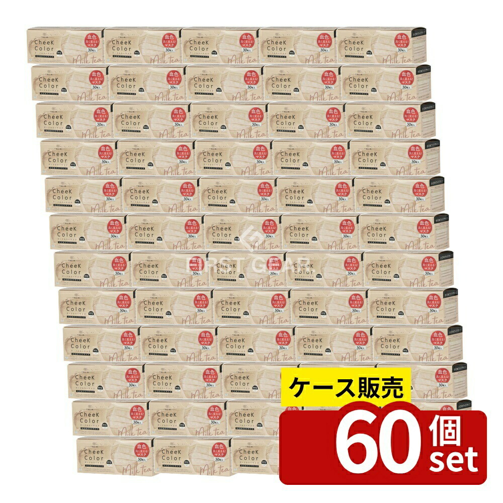 緑であること活動の領域