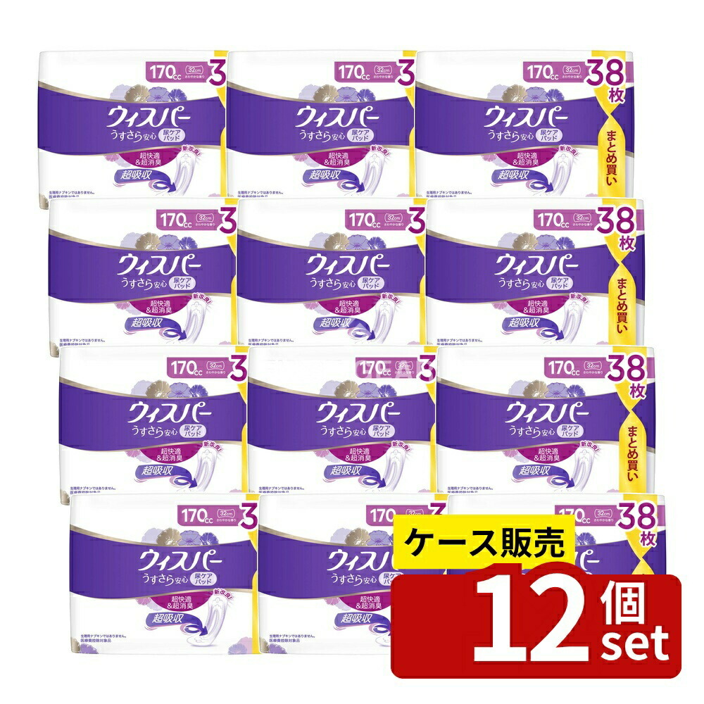 緑であること活動の領域
