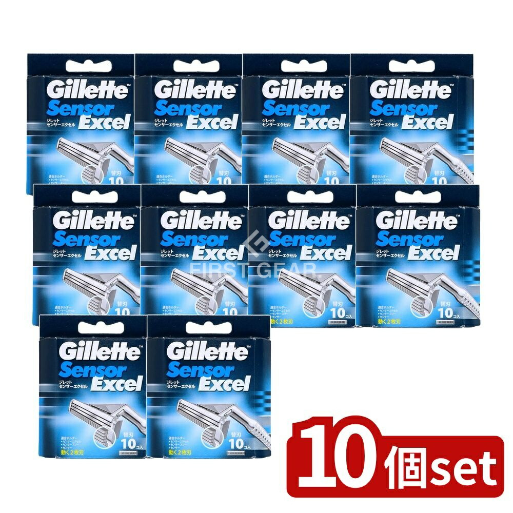 ＼レビュー特典有／【10個セット】 P&G ジレット センサーエクセル専用替刃 [単品内容量/10個] | ジレット 替刃 シェーバー ヒゲ剃り センサーエクセル P&G マイクロフィン 替え刃 メンズシェーバー シェービング クシ付き 使い捨て シェービング用品｜ファーストFACTORY
