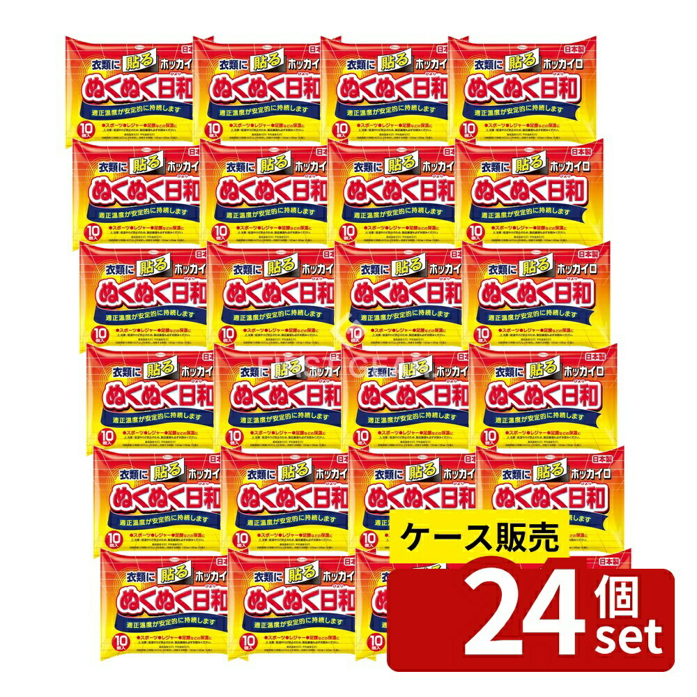緑であること活動の領域