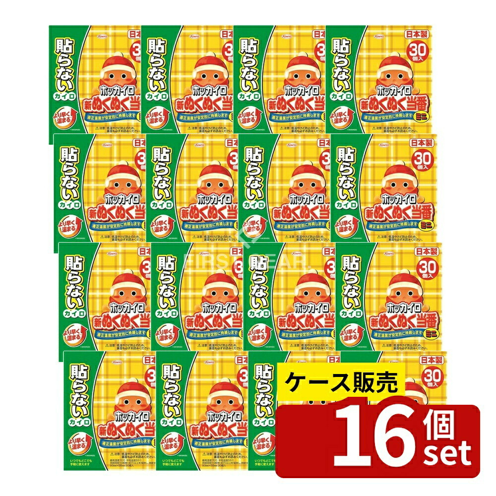 緑であること活動の領域