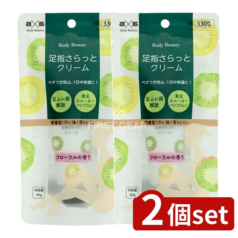 楽天市場】【SEACRET公式】フットクリーム 高保湿 足用保湿クリーム