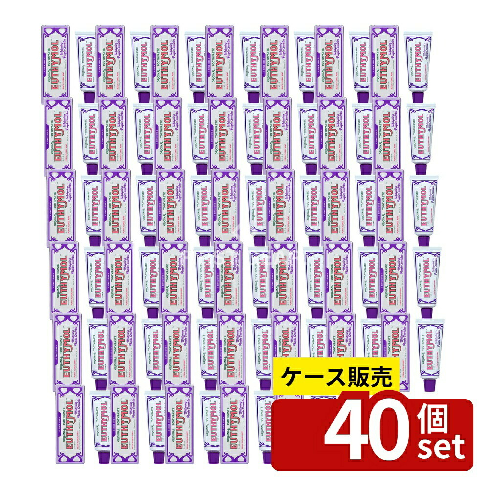緑であること活動の領域