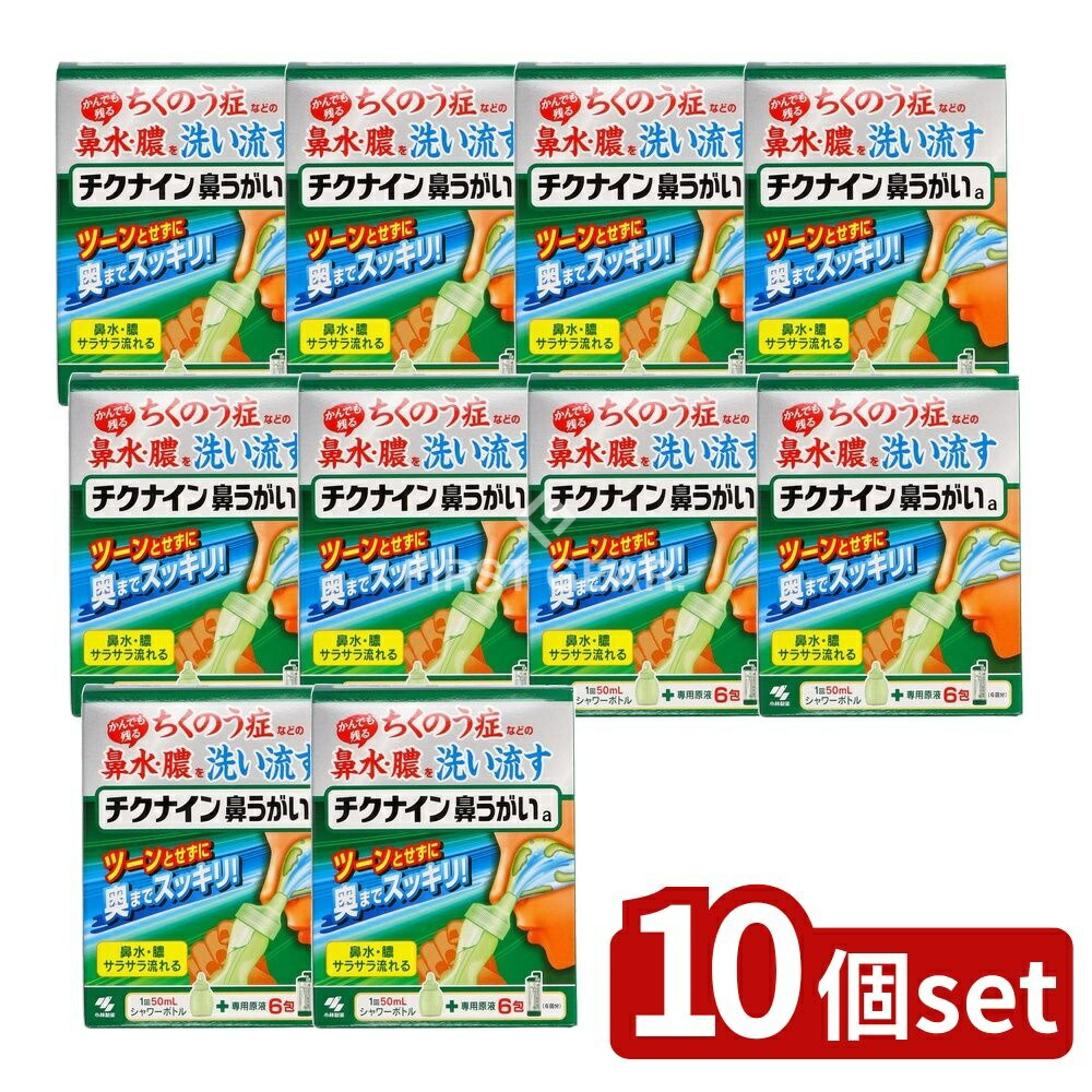 緑であること活動の領域