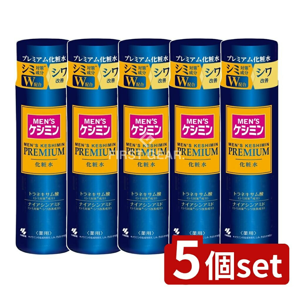 \ 리뷰 특전 제공/ [5개 세트] 코바야시제약 남성용 케시민 프리미엄 토너 [단품내용/160ml] | 남성용 케시민 프리미엄 토너 남성용 토너 남성용 화장품 트라넥사믹애씨드 나이아신아마이드 의약외품 세럼 남성용 스킨 케어 페이스 케어
