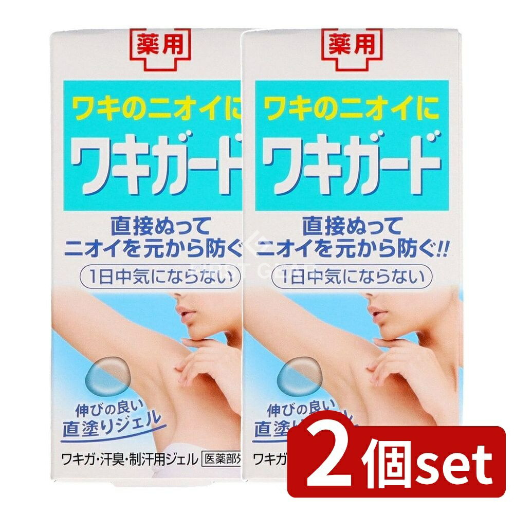 楽天市場】シークレットプラス デオドラント スプレー 50mL (携帯