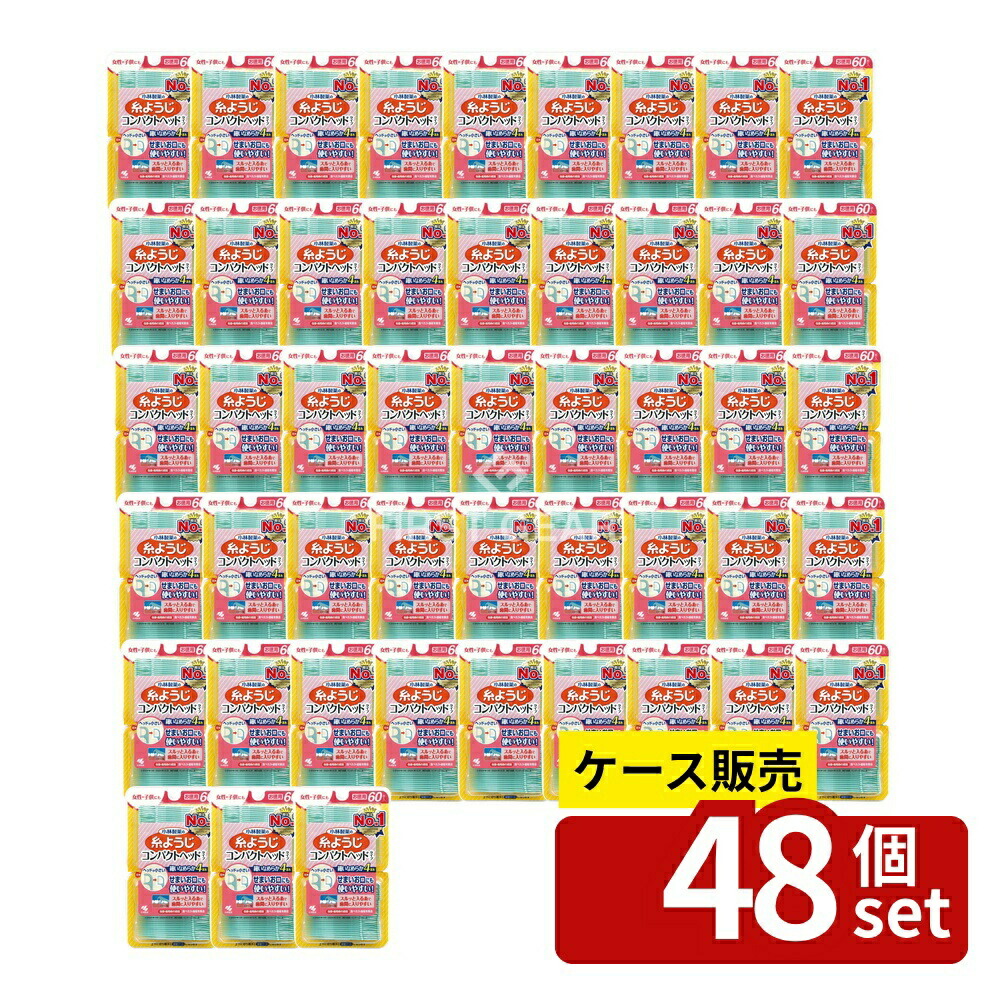 緑であること活動の領域