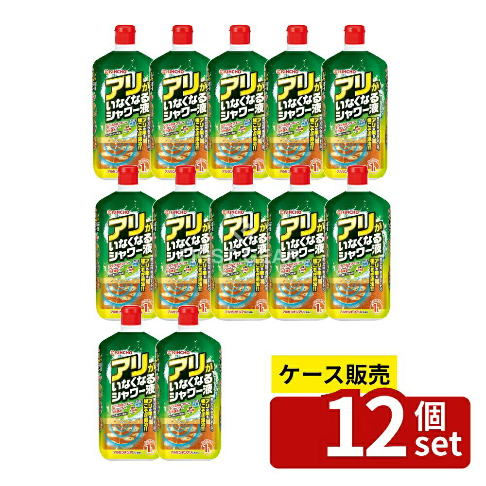 緑であること活動の領域