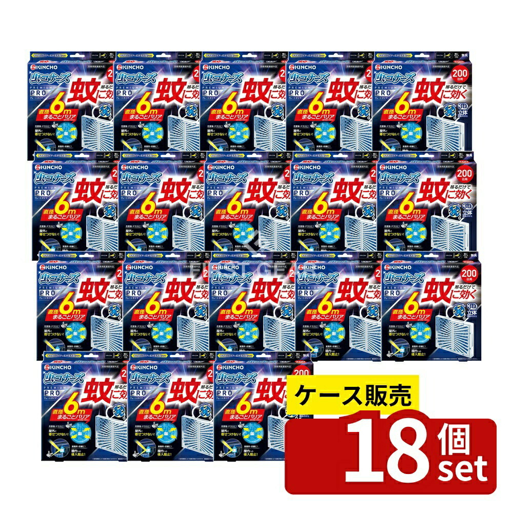 緑であること活動の領域