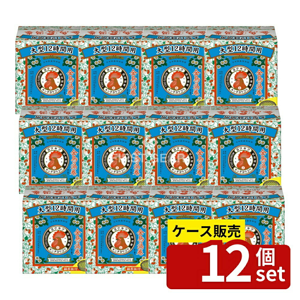 緑であること活動の領域 日用消耗品-衣類用防虫剤-日用品雑貨・文房具・手芸