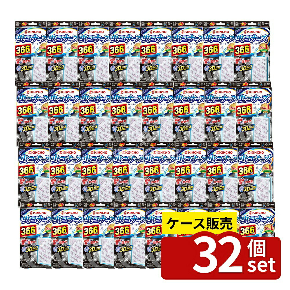 緑であること活動の領域