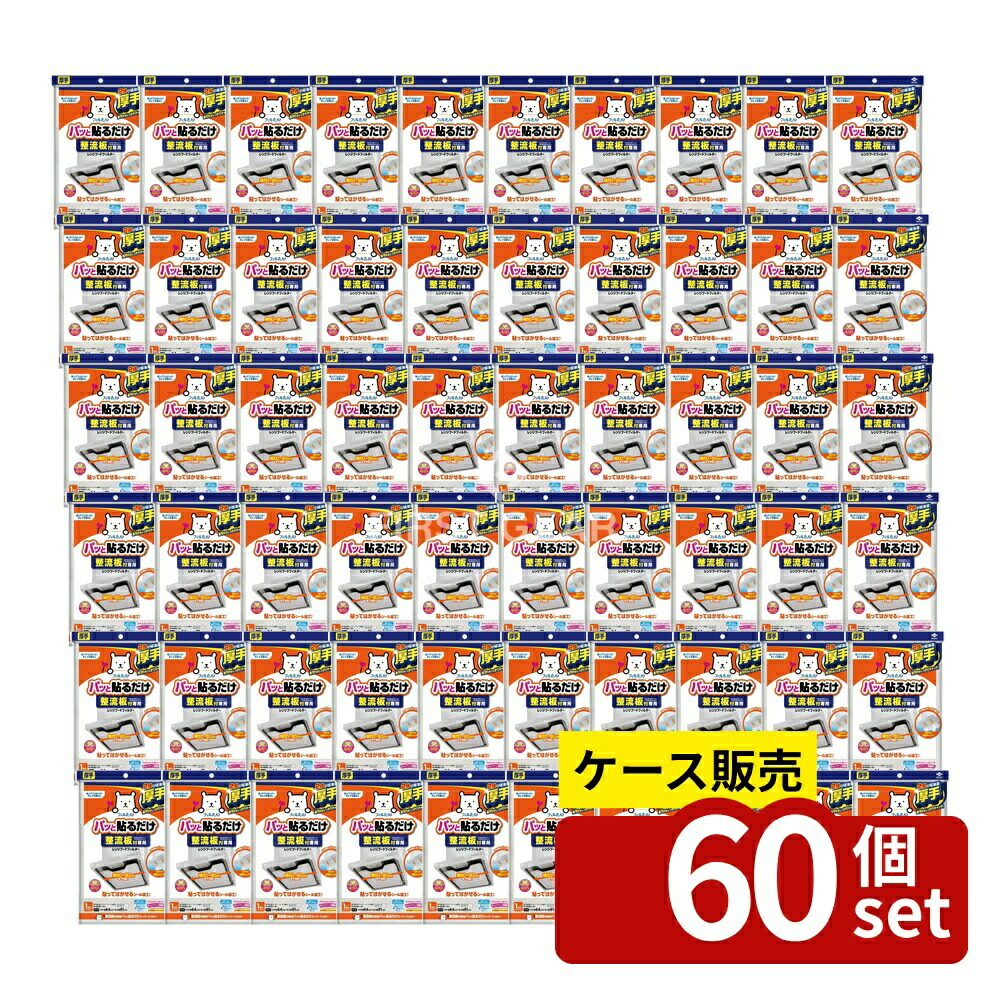 緑であること活動の領域