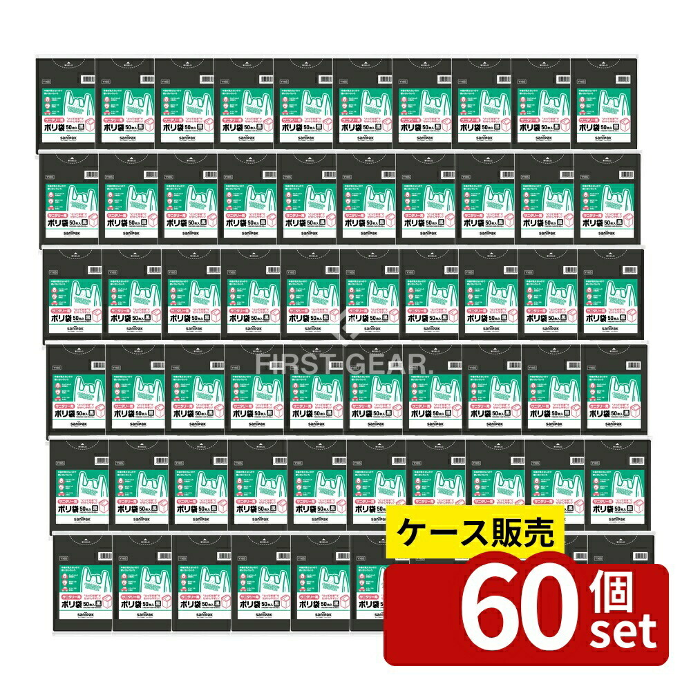 緑であること活動の領域