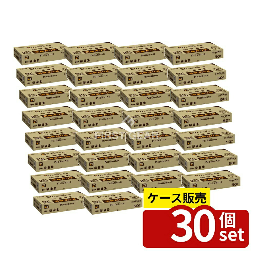 緑であること活動の領域