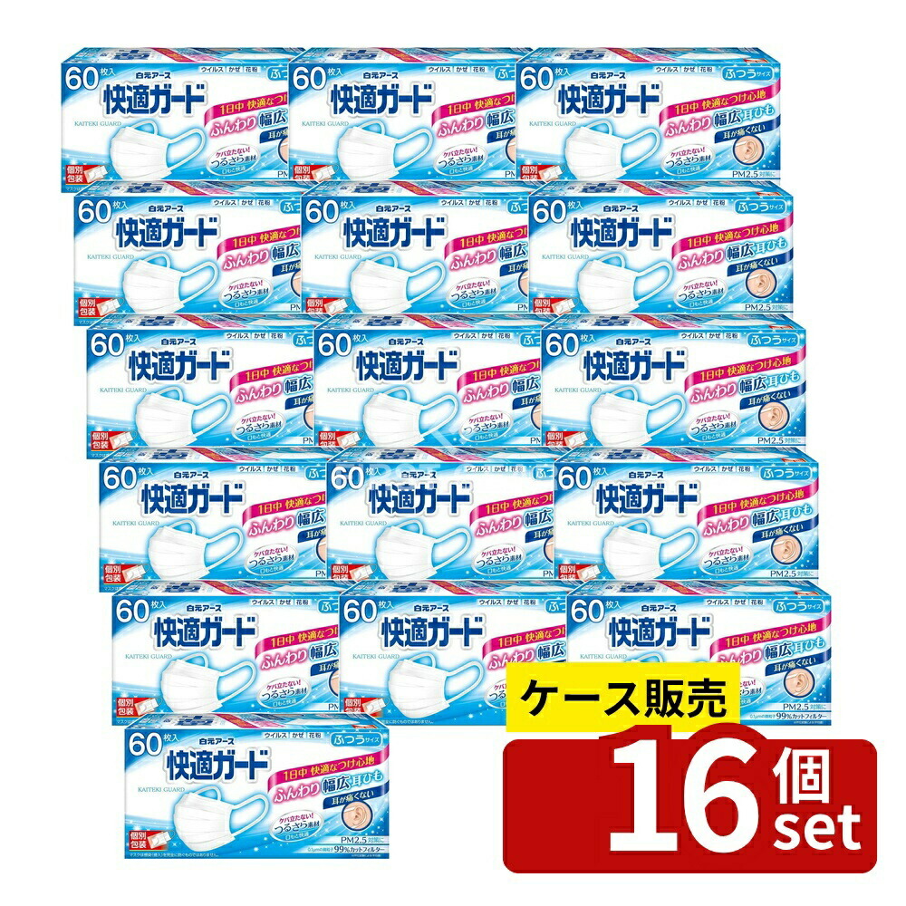 緑であること活動の領域
