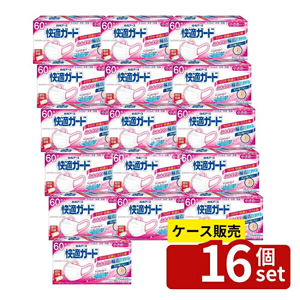 緑であること活動の領域