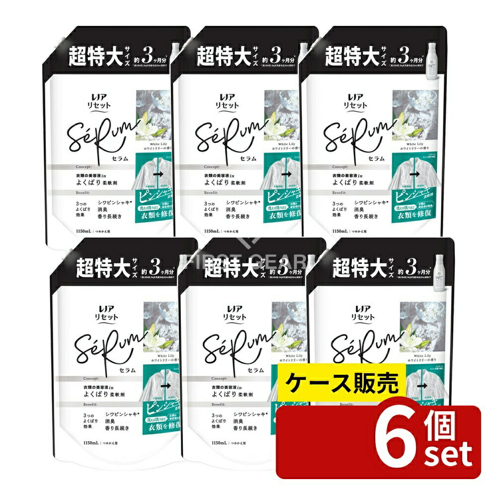 緑であること活動の領域 洗剤・柔軟剤・クリーナー-日用消耗品