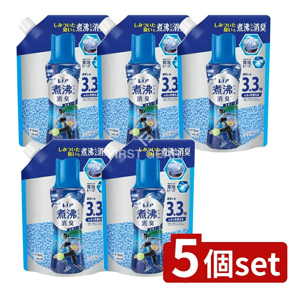 ＼レビュー特典有／【5個セット】 P&G レノア煮沸レベル消臭抗菌ビーズ スポーツ クールリフレッシュ&シトラスの香り つめかえ用超特大 [単品内容量/1410ml] | レノア 抗菌ビーズ 煮沸消臭 消臭ビーズ 部屋干し 洗濯用ビーズ 衣類消臭 洗剤 柔軟剤