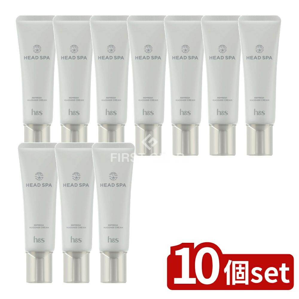 ＼レビュー特典有／【10個セット】 P&G 深体験ヘッドスパ by h&s リフレッシュマッサージクリーム [単品内容量/120g] | h&s ヘッドスパ リフレッシュ ヘアケア マッサージクリーム 地肌ケア スカルプケア パラベンフリー 弱酸性 美容 医薬部外品｜ファーストFACTORY