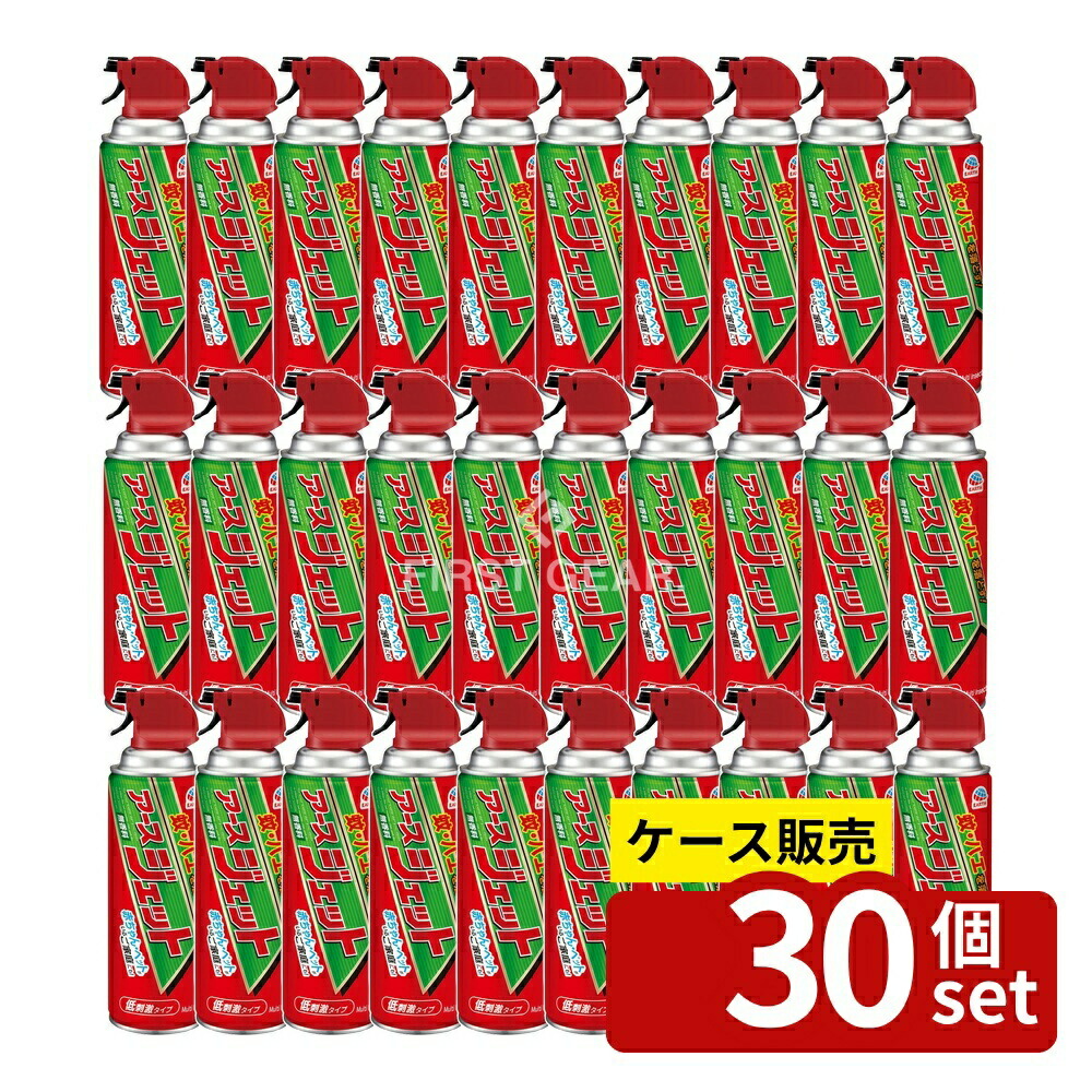 ＼レビュー特典有／【箱売り 30個セット】 アース製薬 アースジェット [単品内容量/450ml] | 殺虫剤 アース製薬 アースジェット スプレータイプ 無香料 ピレスロイド系 引き金式トリガーノズル 日本製｜ファーストFACTORY