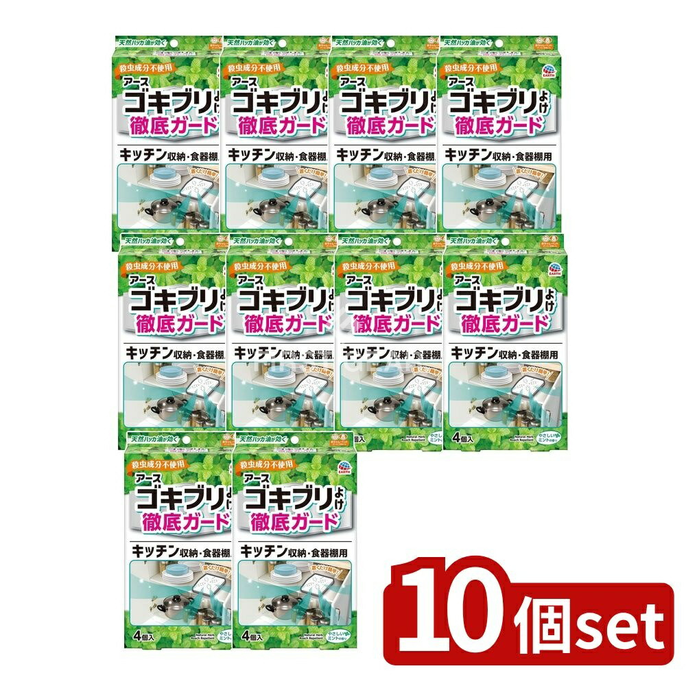 緑であること活動の領域