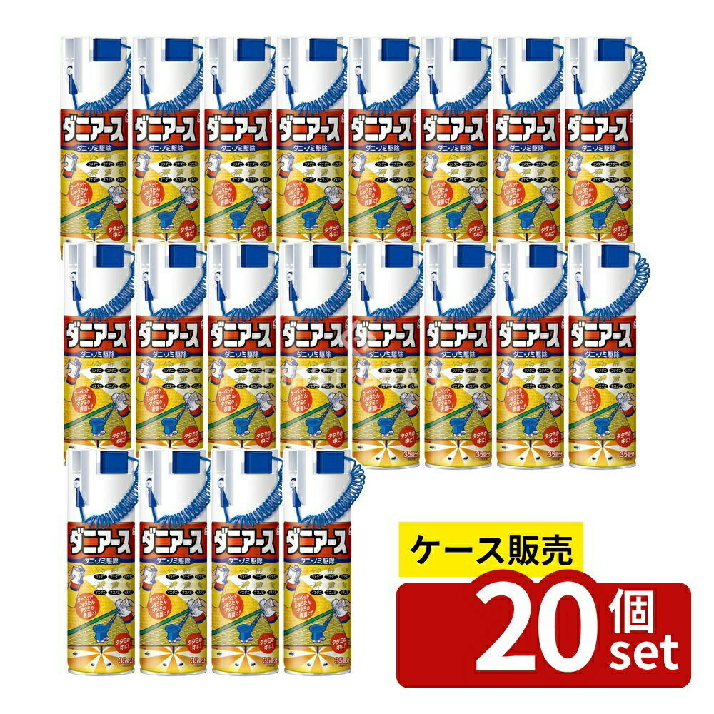 緑であること活動の領域