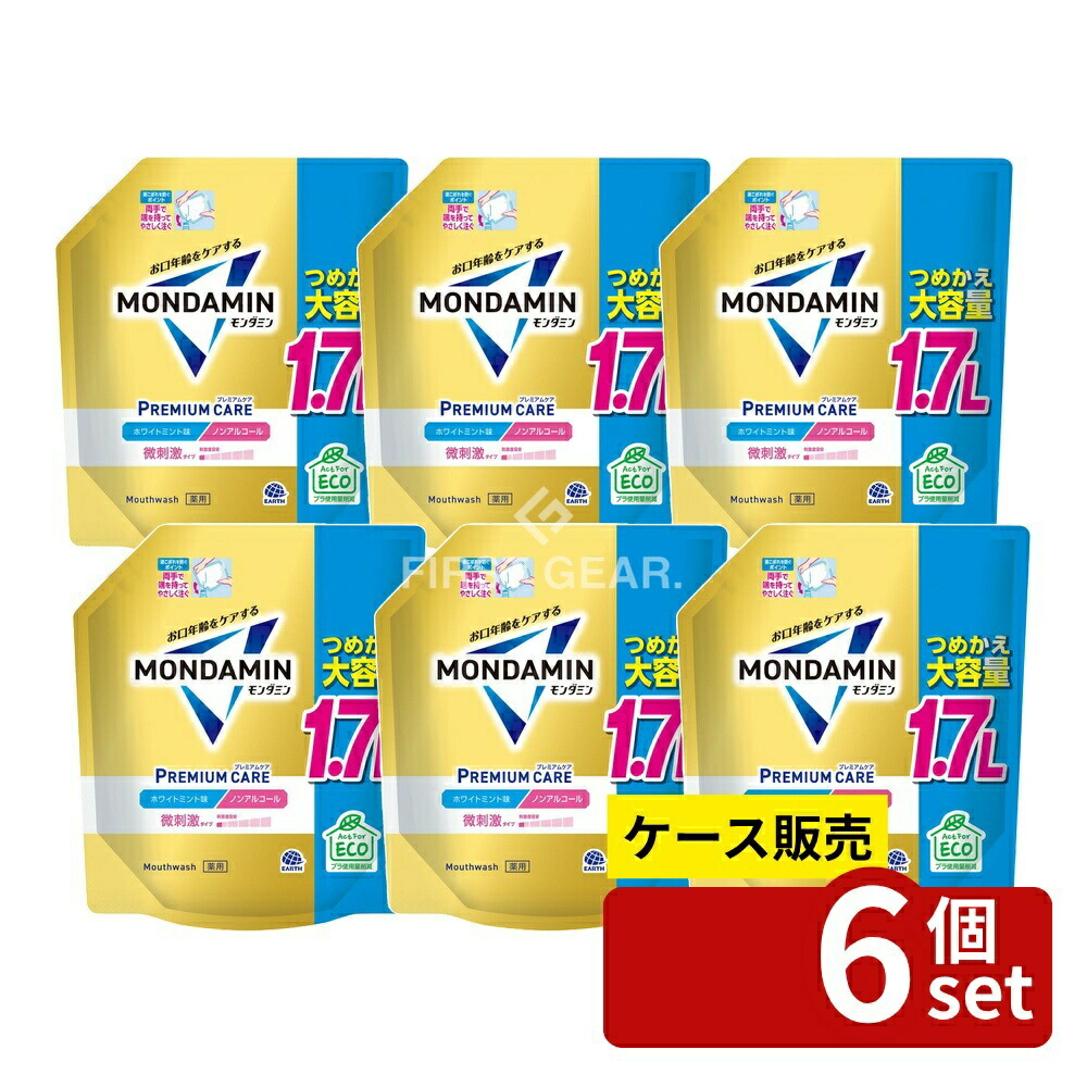 緑であること活動の領域