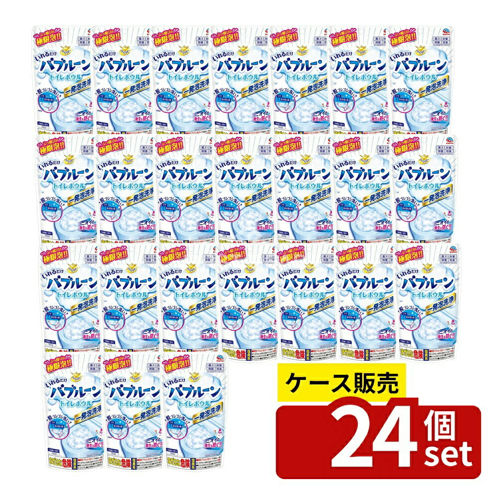緑であること活動の領域