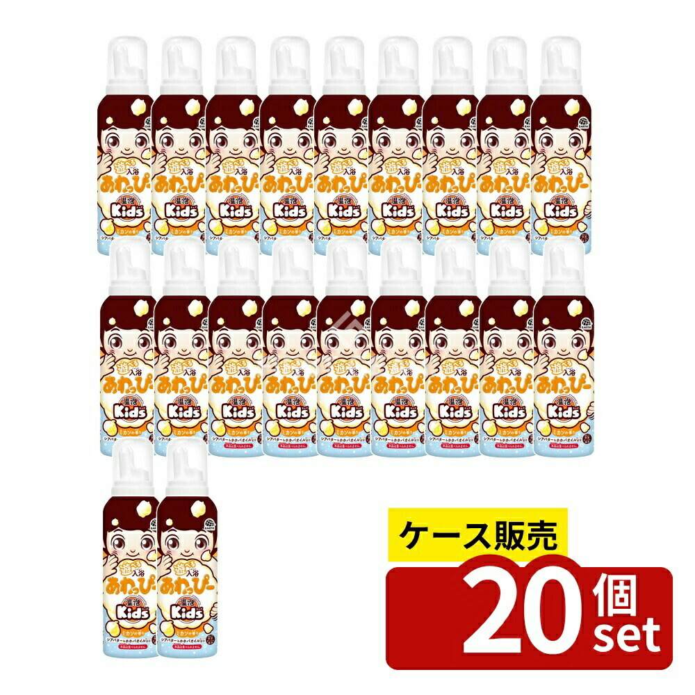 ＼レビュー特典有／【箱売り 20個セット】 アース製薬 遊べる入浴 あわっぴー ミカンの香り [単品内容量/160ml] | アース製薬 入浴泡 あわっぴー ミカン 香り 泡 お風呂 子供 遊べる 親子 温泡 ふわふわ お絵かき キッズ バスタイム バブル 残り湯｜ファーストFACTORY 9,029円