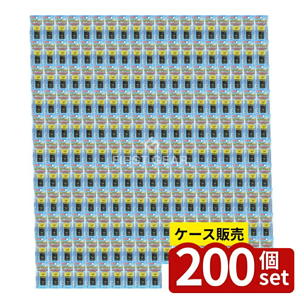 緑であること活動の領域