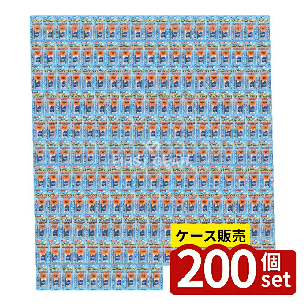 緑であること活動の領域
