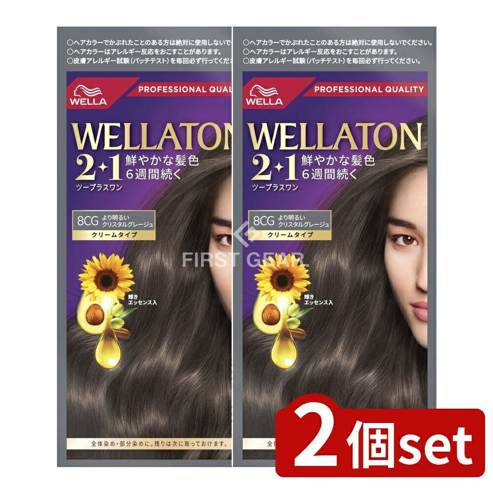 楽天市場】2WEEK ヘアカラー | ヘアーペイントクリーム 200g Y.S.PARK