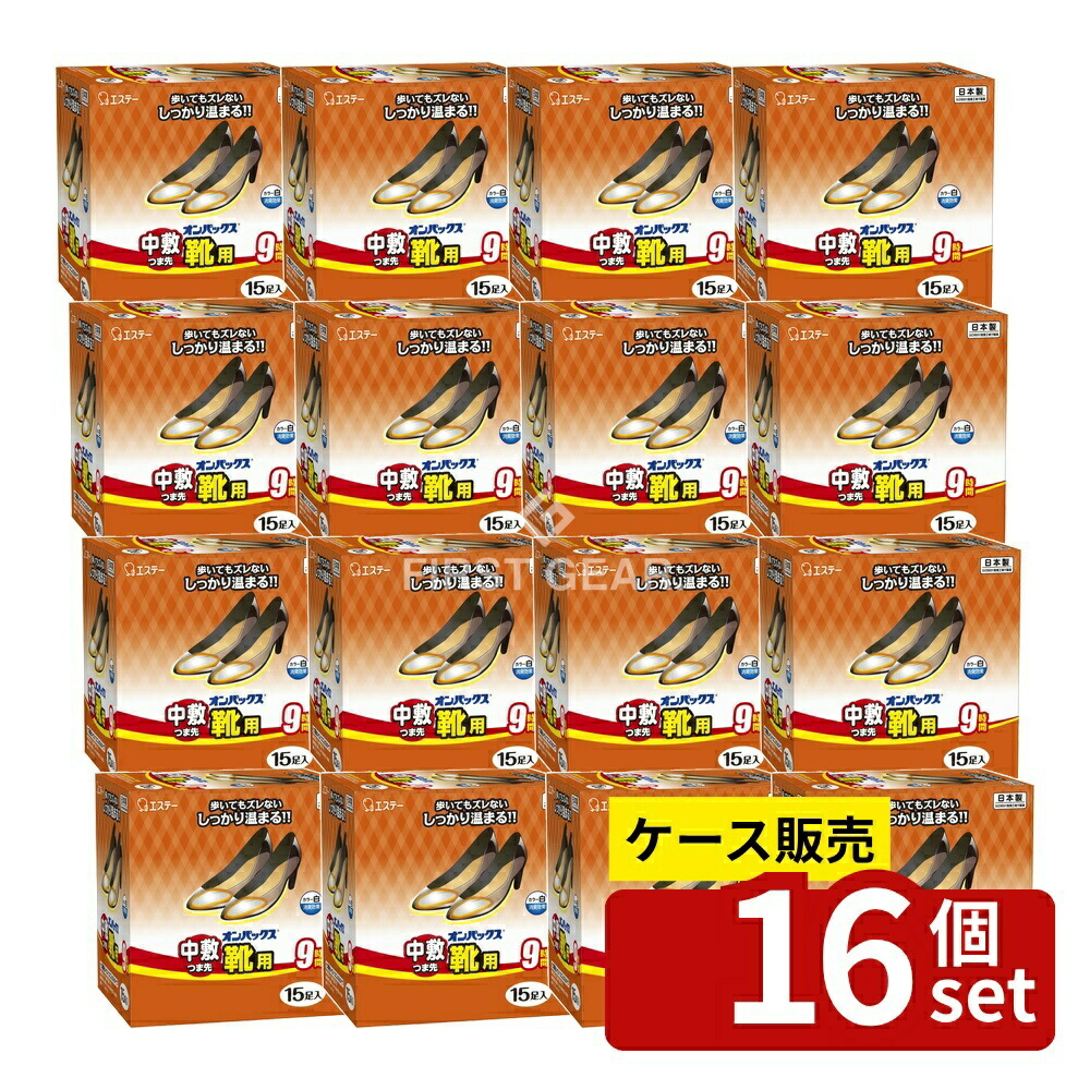 緑であること活動の領域