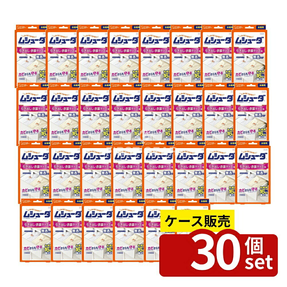 緑であること活動の領域 衣類用防虫剤-日用消耗品-日用品雑貨・文房具・手芸