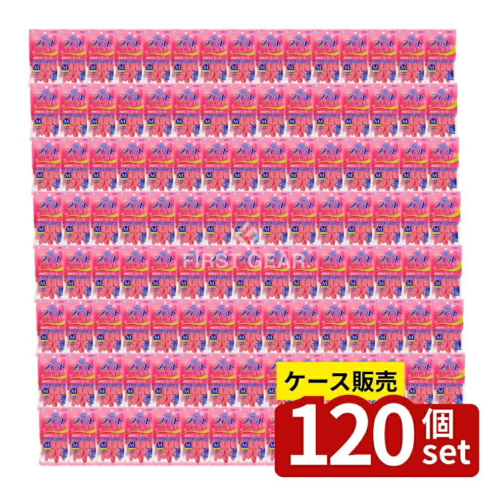 緑であること活動の領域