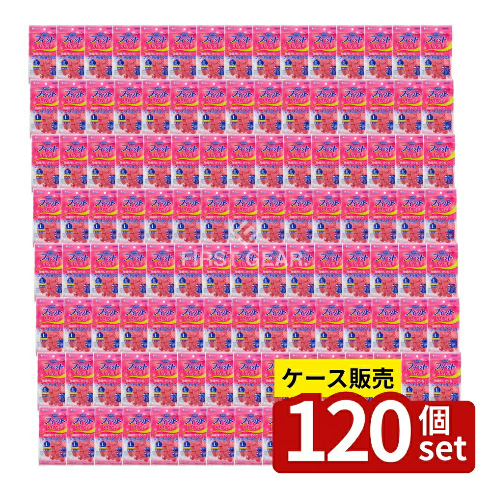 緑であること活動の領域