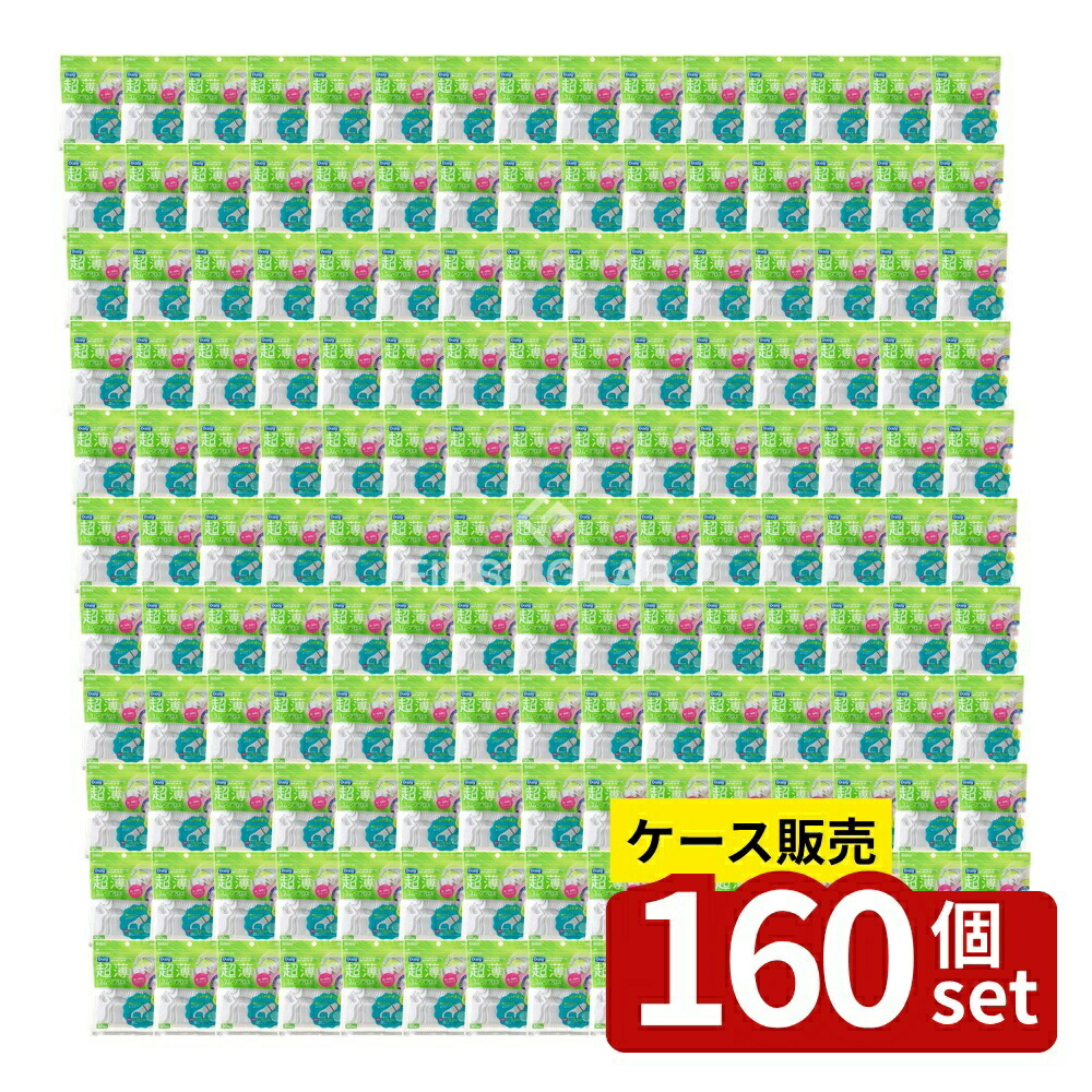 緑であること活動の領域