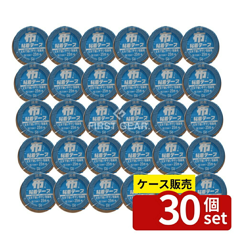 緑であること活動の領域