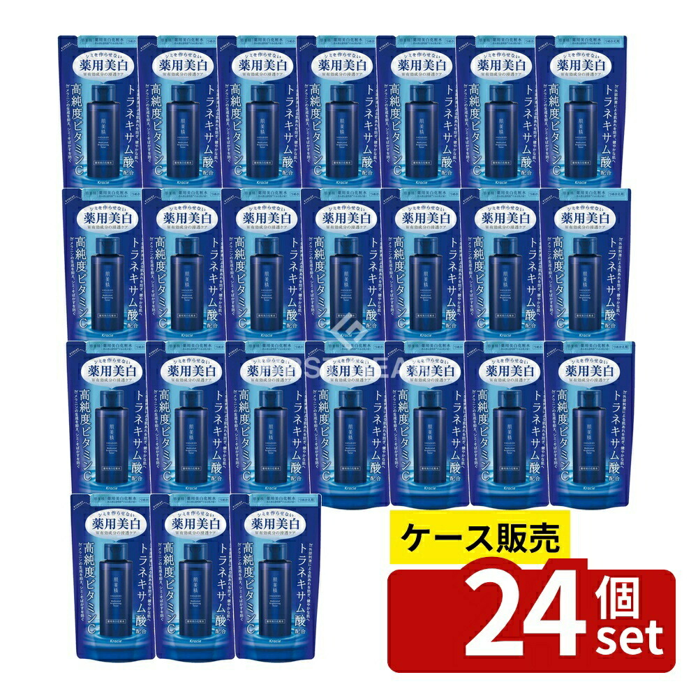 ＼レビュー特典有／【箱売り 24個セット】 クラシエ 肌美精 薬用美白化粧水 詰替用 [単品内容量/150ml] | クラシエ 化粧水 肌美精 化粧水 高純度ビタミンC トラネキサム酸 保湿 うるおい 美容成分 アクアブースト アレルギーテスト 無香料 無着色｜ファーストFACTORY