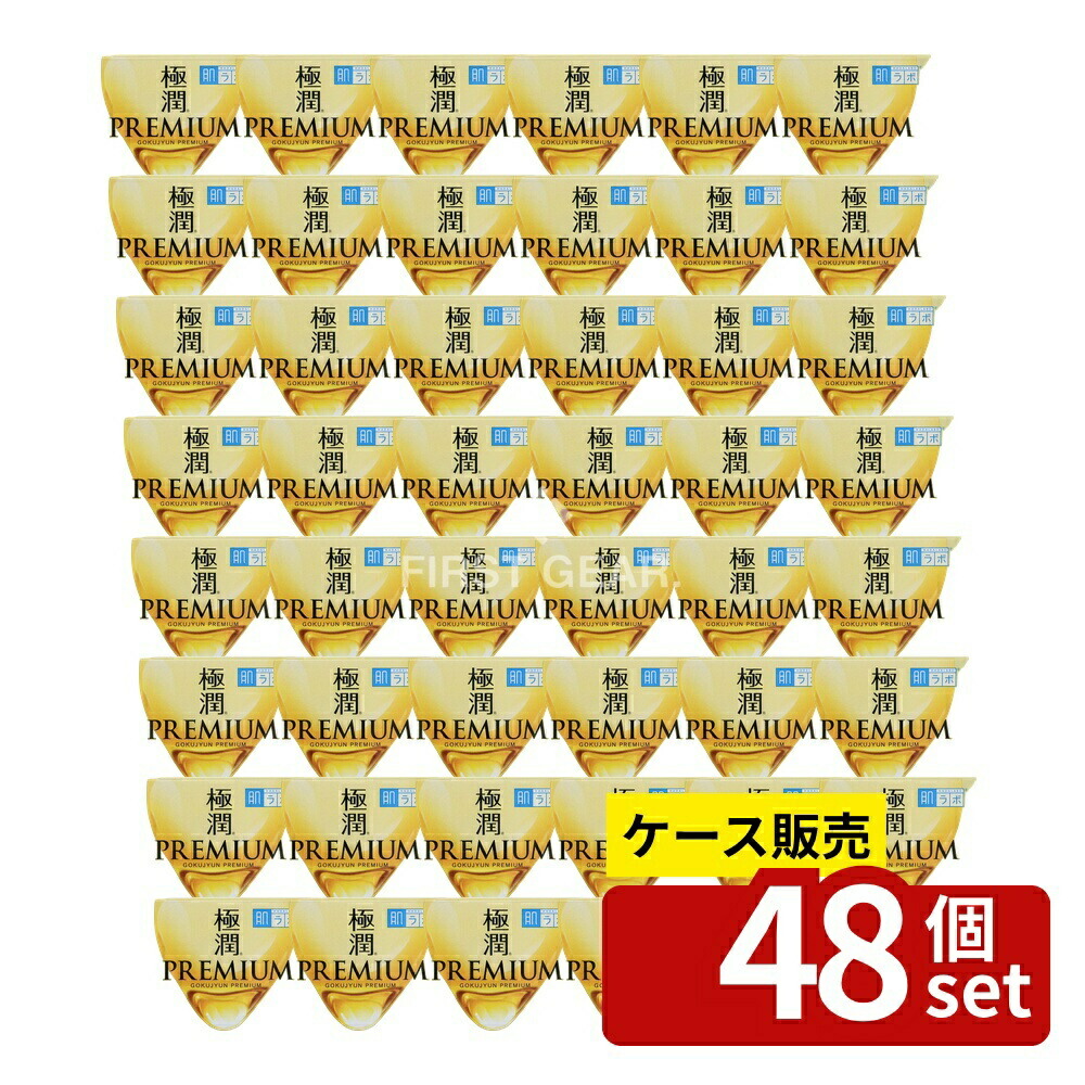 緑であること活動の領域