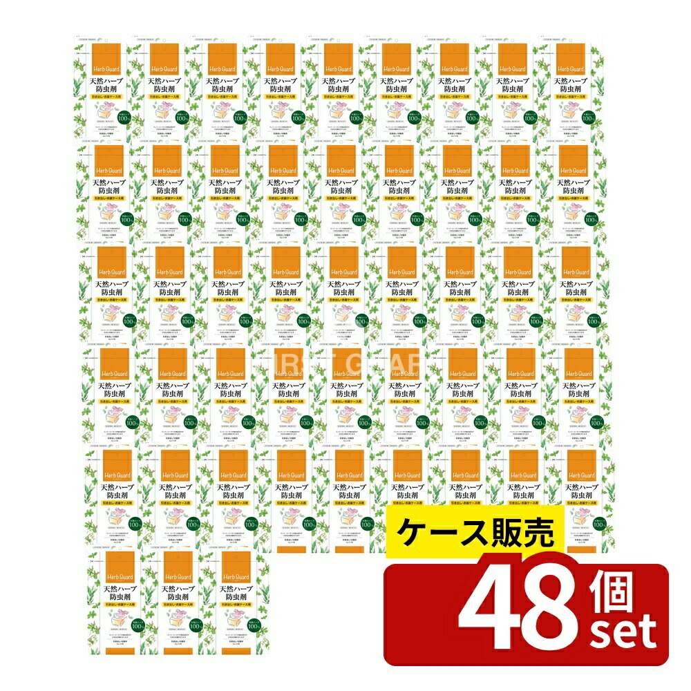 緑であること活動の領域