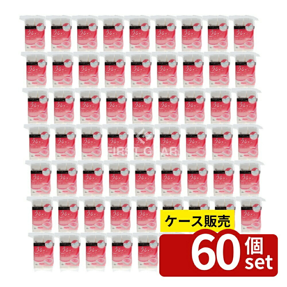 緑であること活動の領域