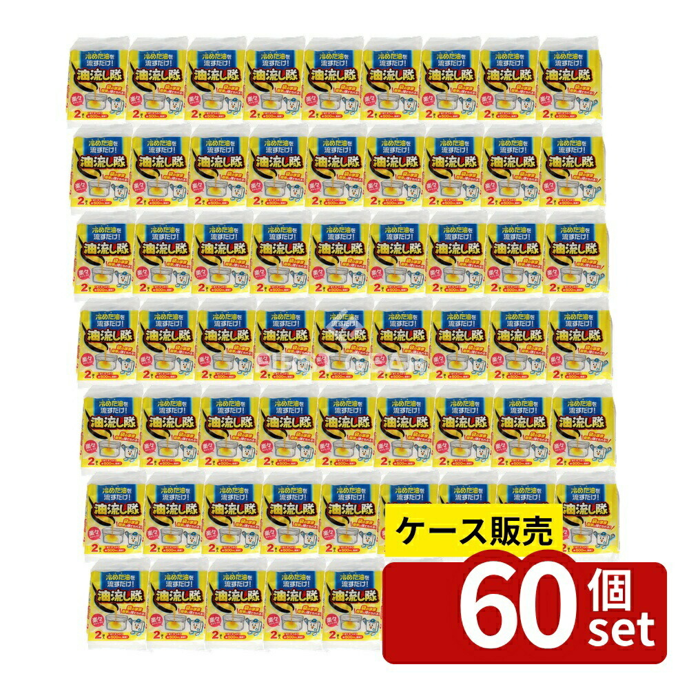 緑であること活動の領域