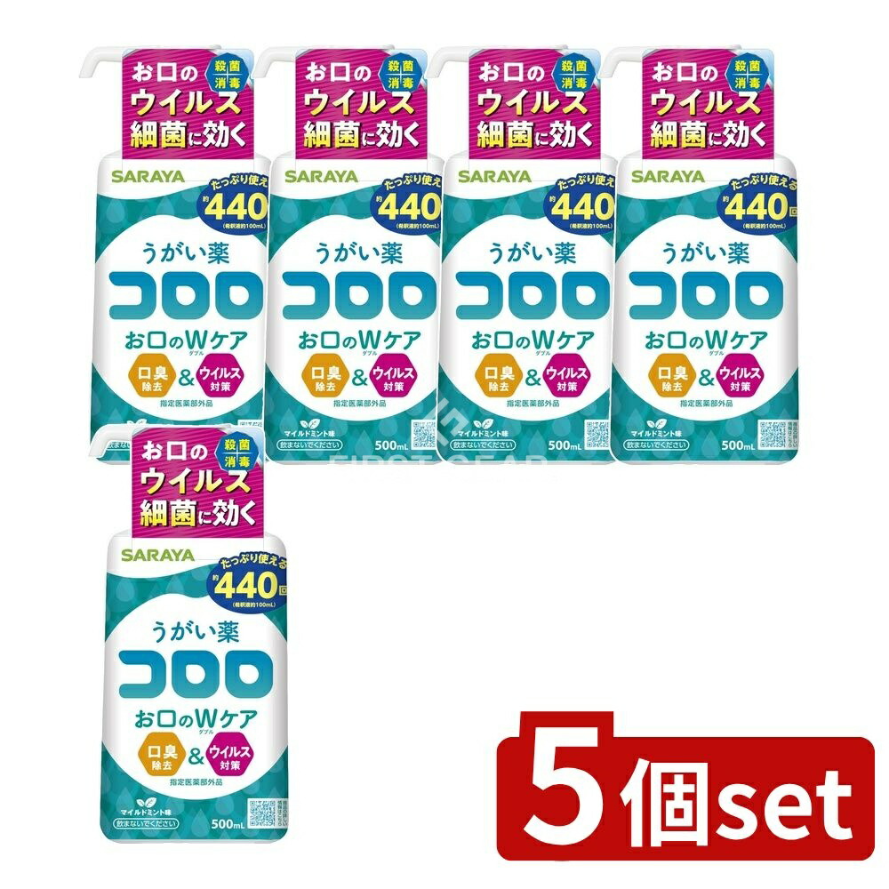 緑であること活動の領域