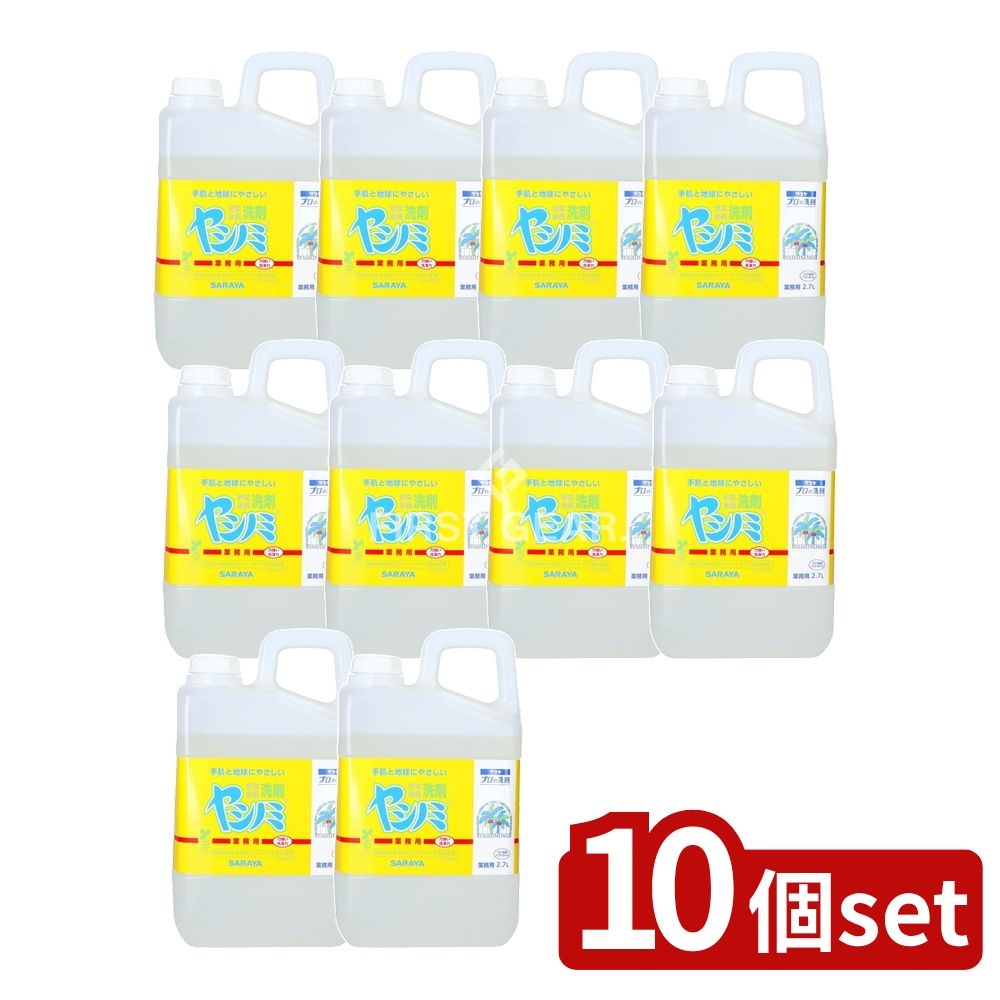 緑であること活動の領域