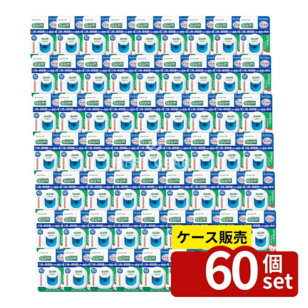 緑であること活動の領域