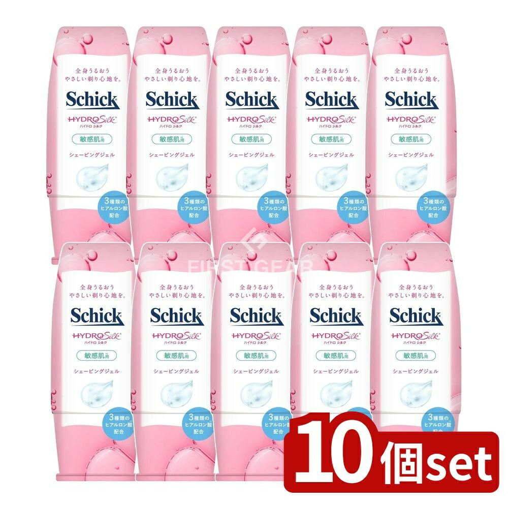 ＼レビュー特典有／【10個セット】 シック・ ハイドロシルク シェービングジェル [単品内容量/150g] | シック シェービングジェル シック ハイドロシルク シェービングフォーム メンズコスメ メンズ化粧品 シェービング 男性用 シェービングジェル ヒアルロン酸